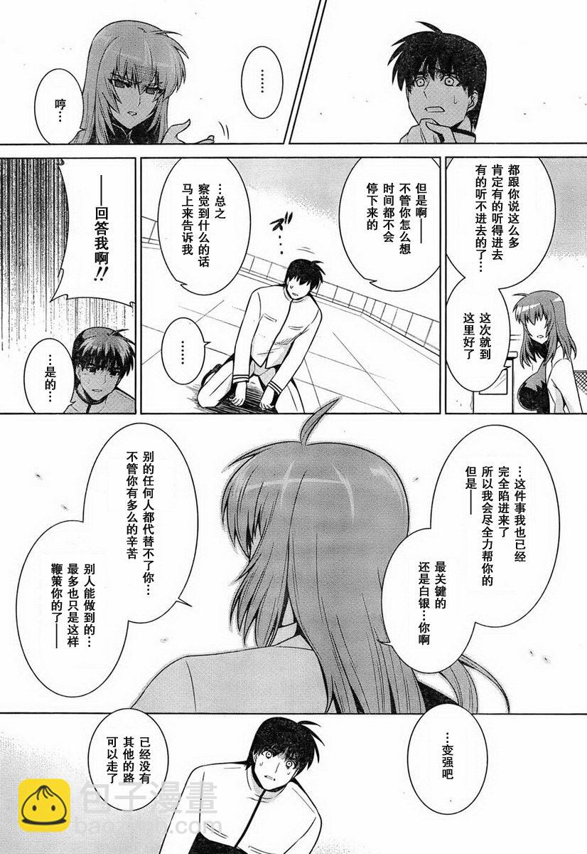 第48话27