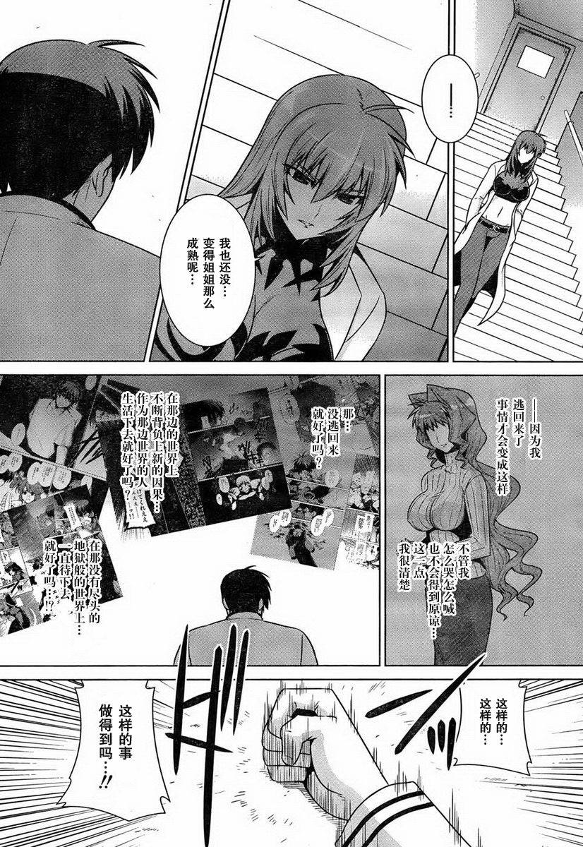 第48话28