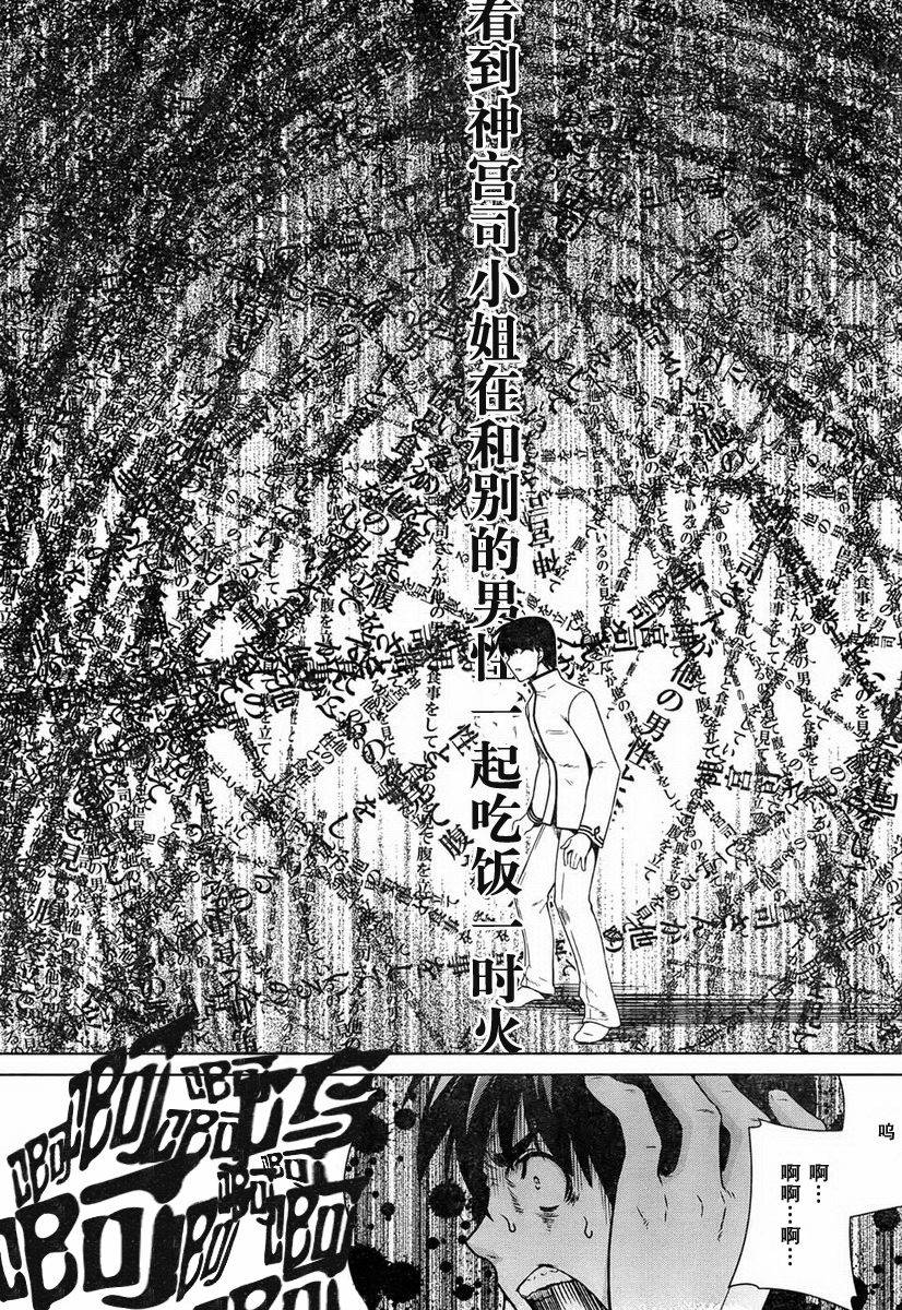 第48话3