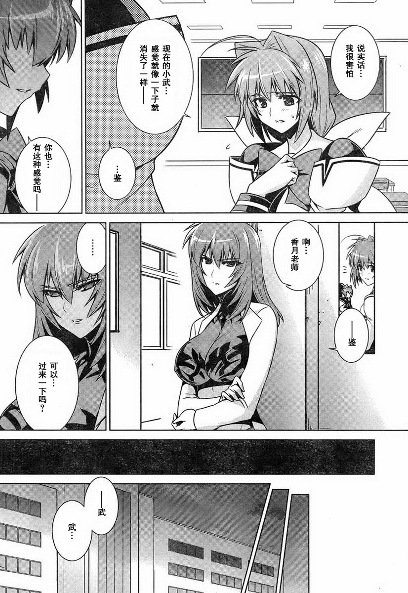 第48话31