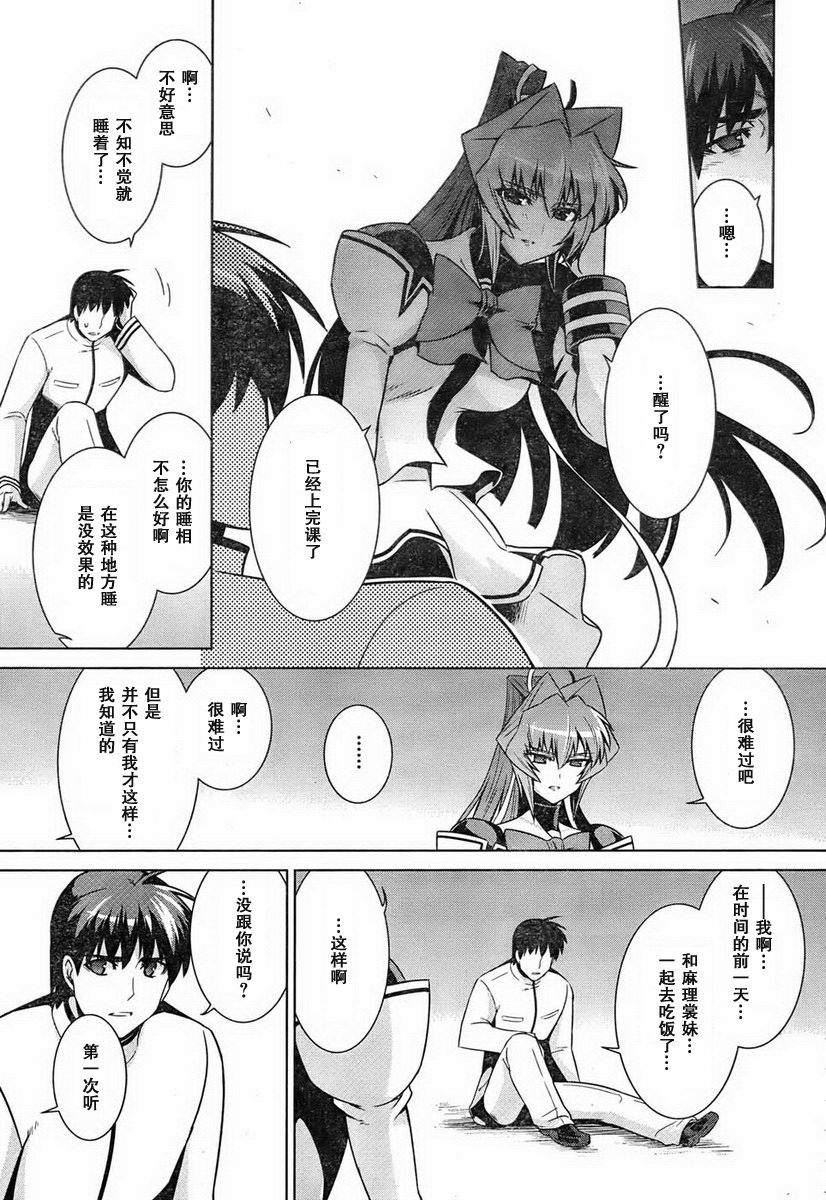 第48话32