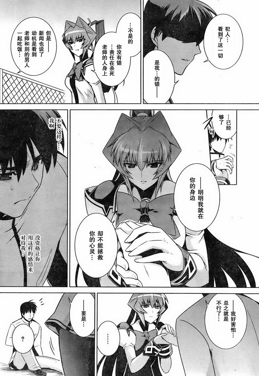 第48话33