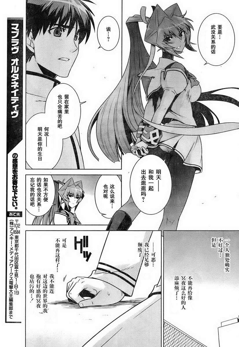 第48话34