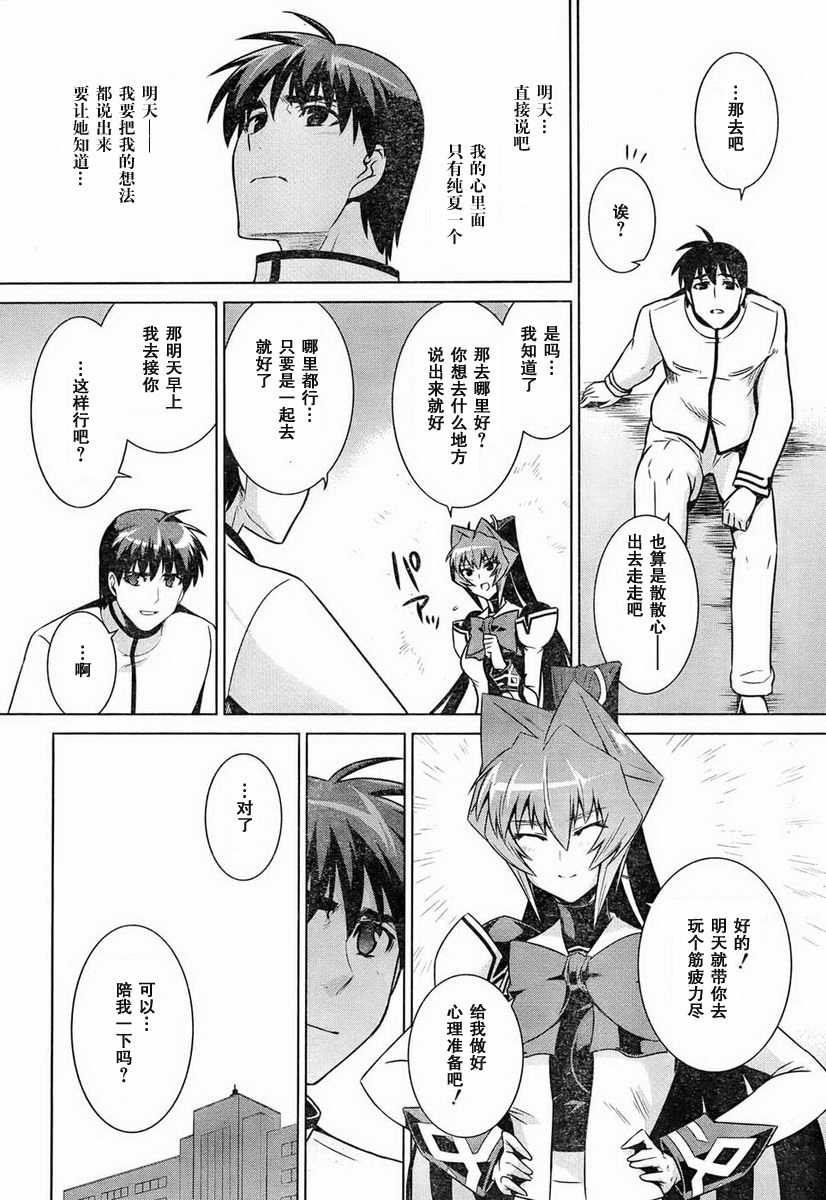 第48话35