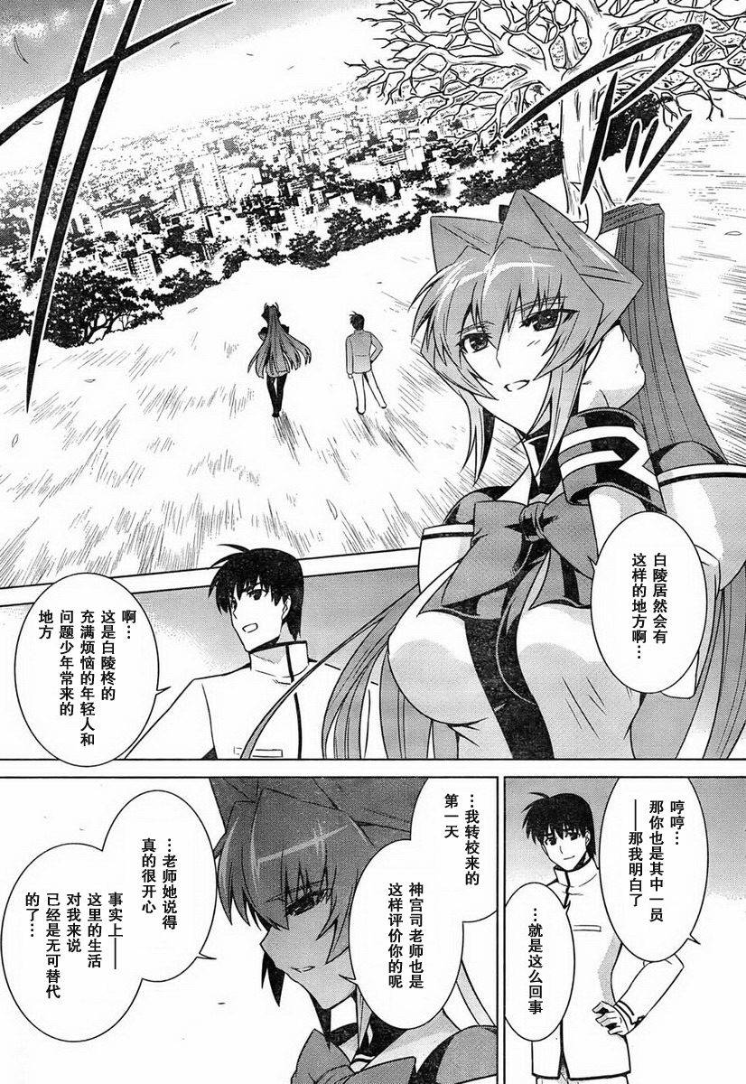 第48话36