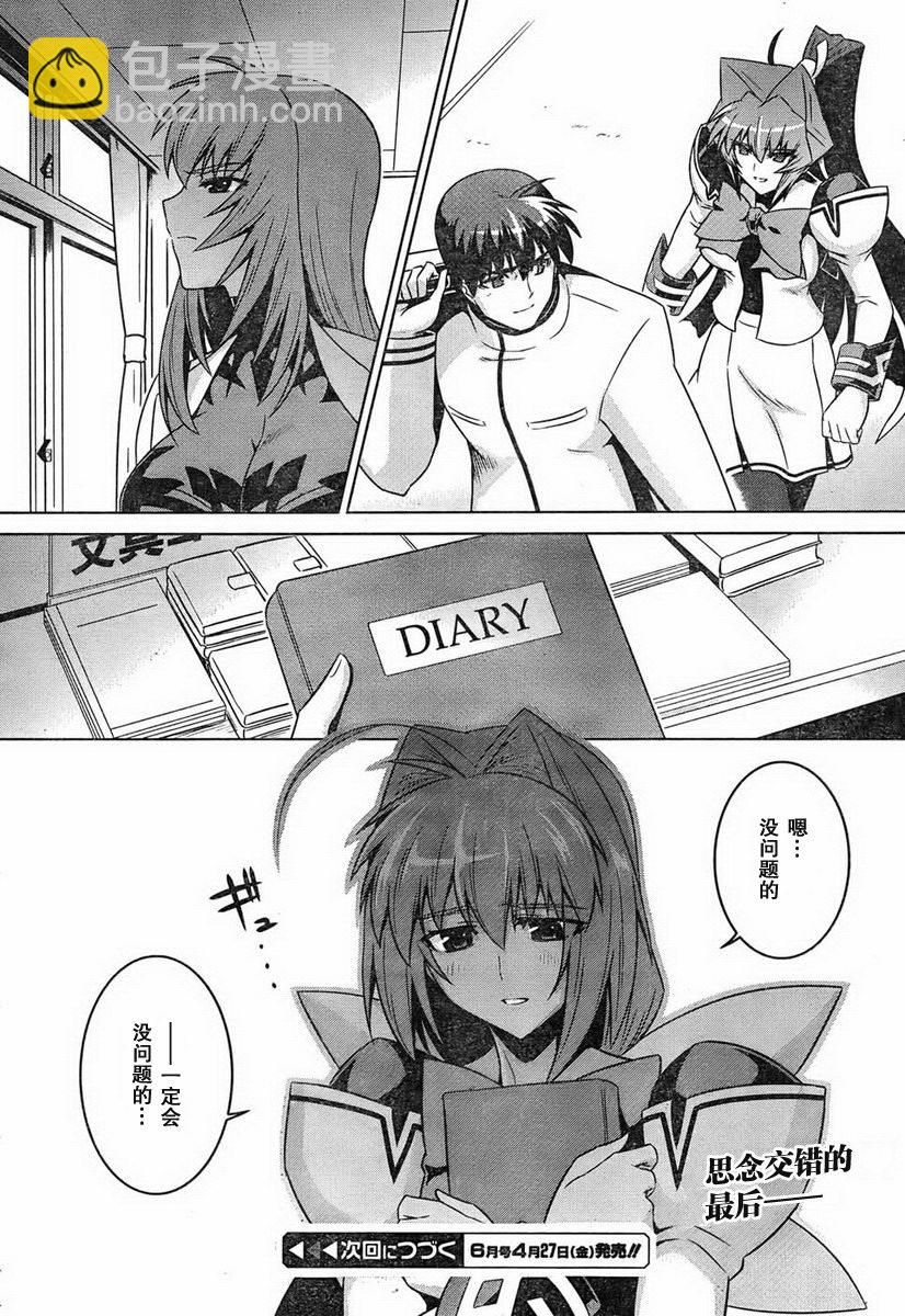 第48话39