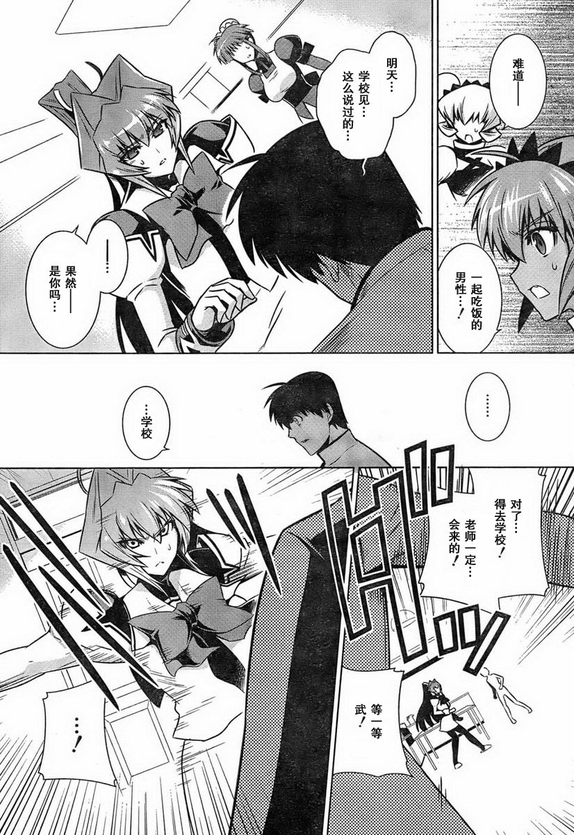 第48话6