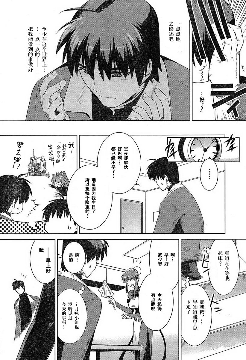 第49话1