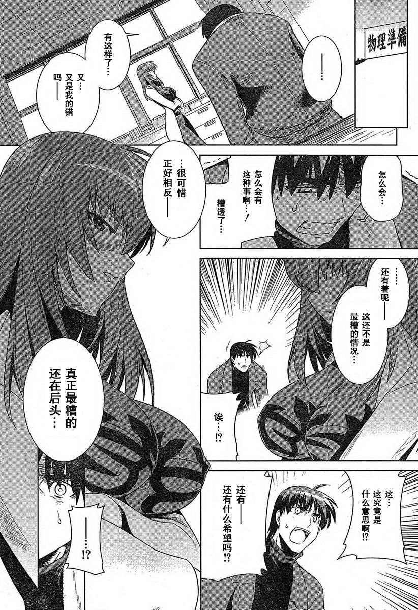 第49话16