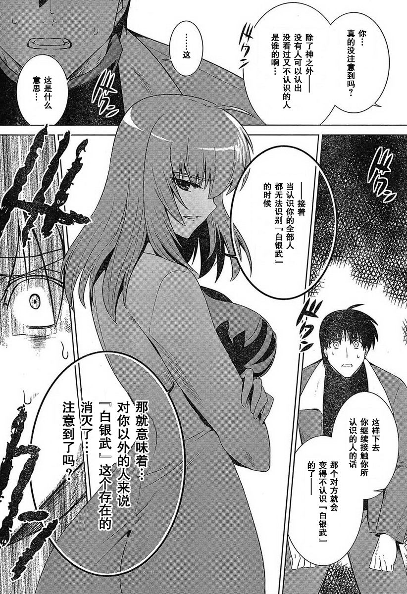 第49话17