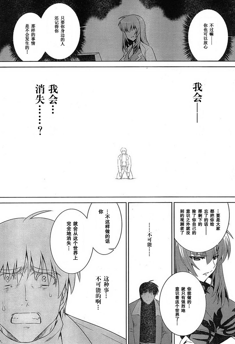 第49话18
