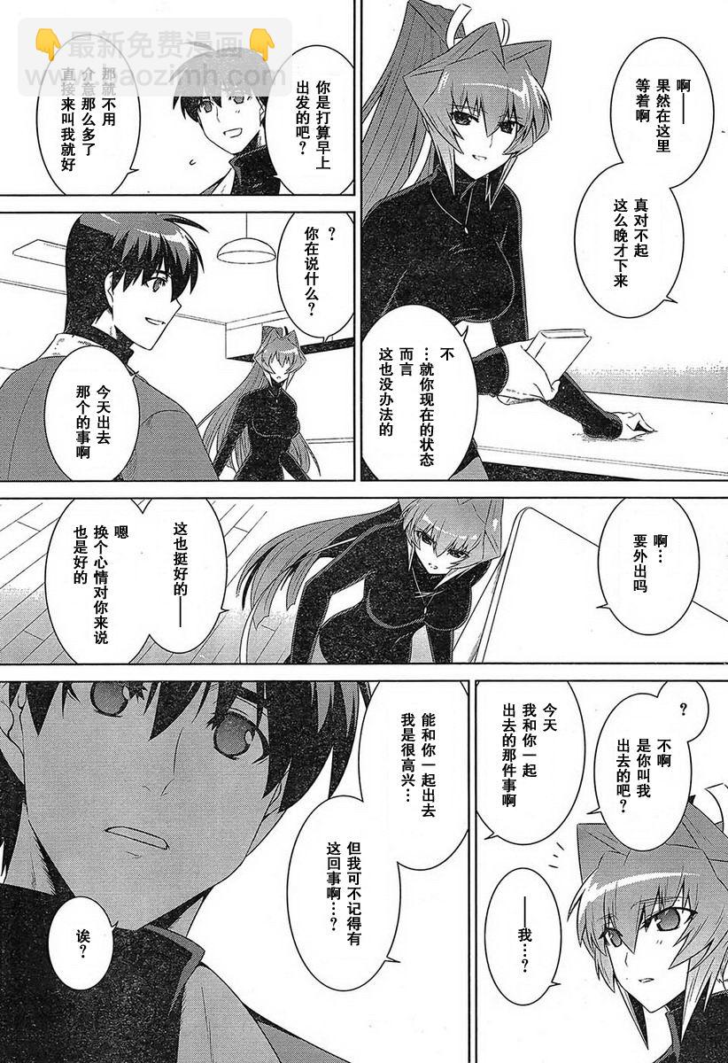 第49话2