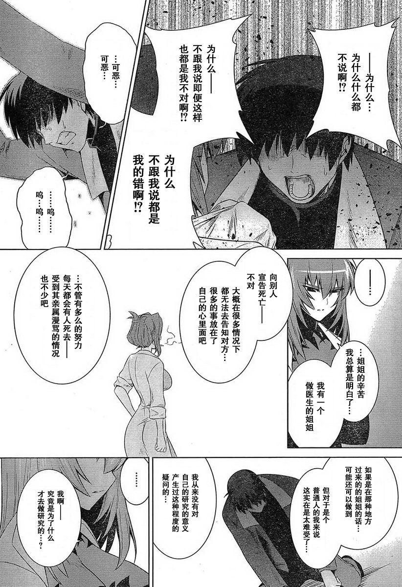 第49话22