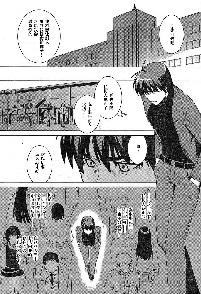 第49话24