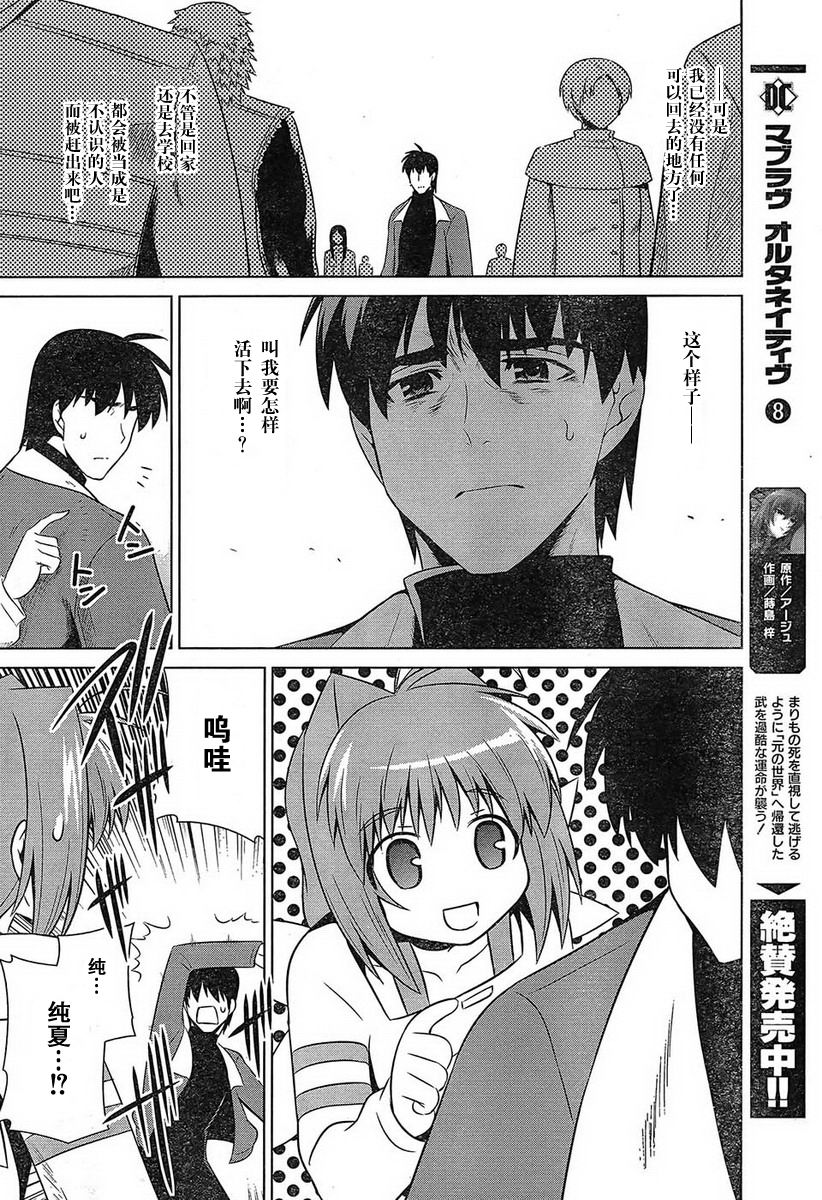 第49话25