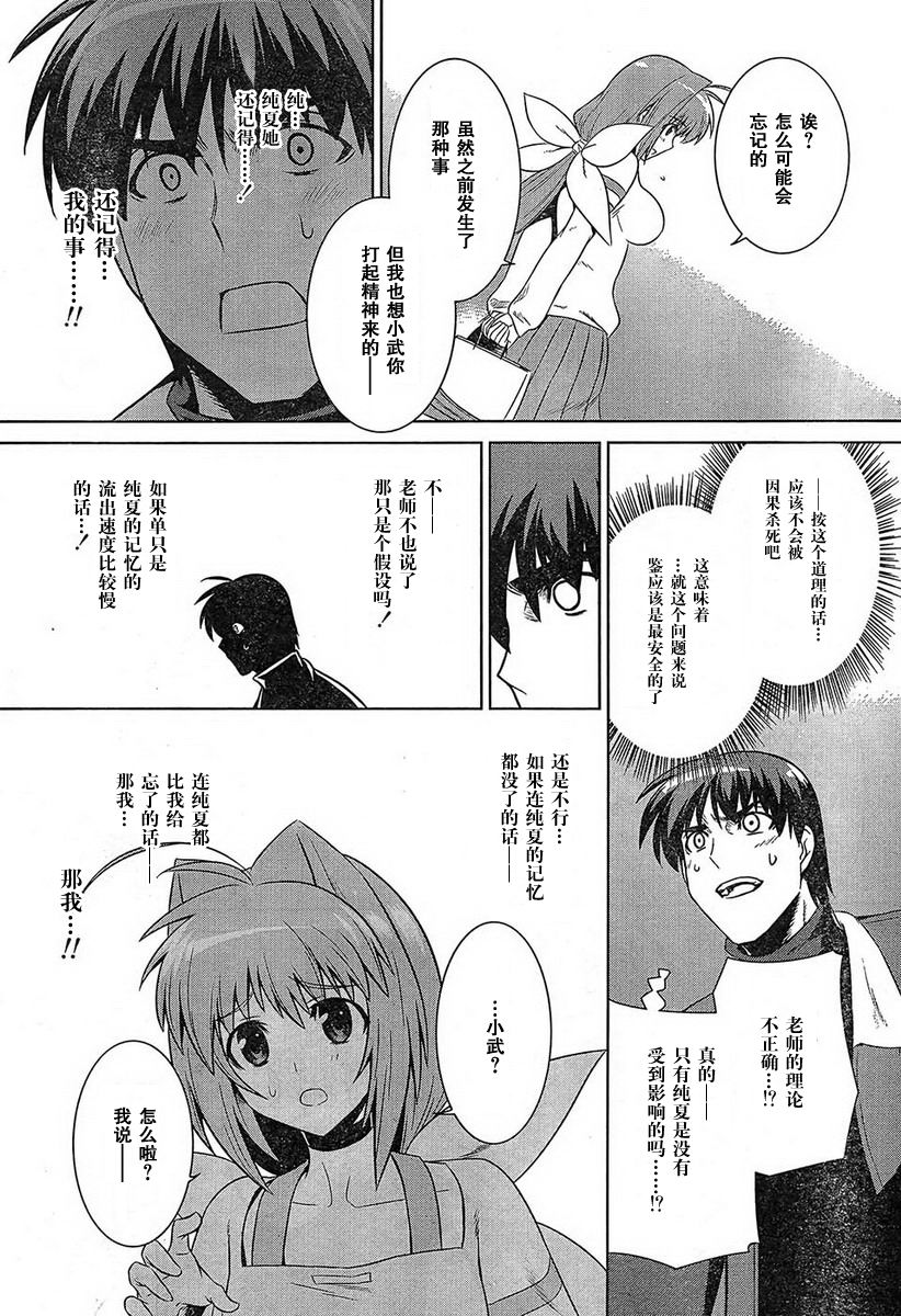 第49话27