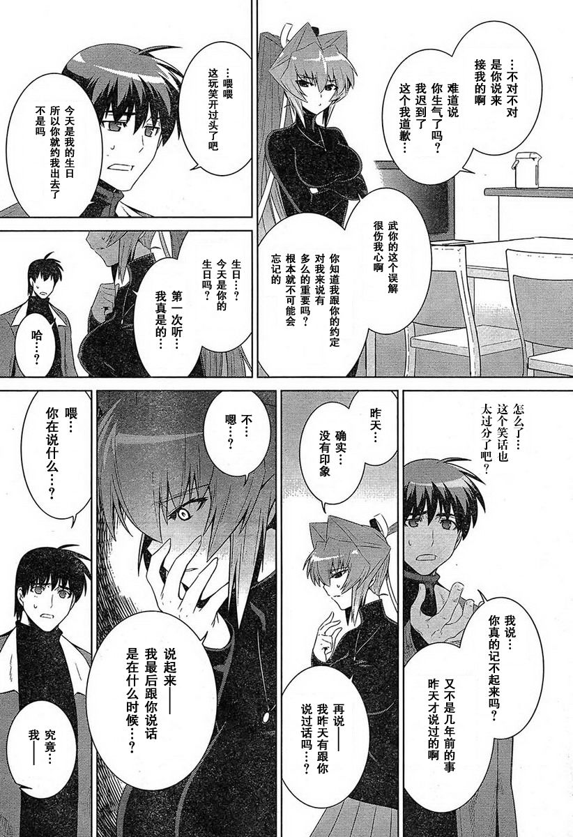 第49话3