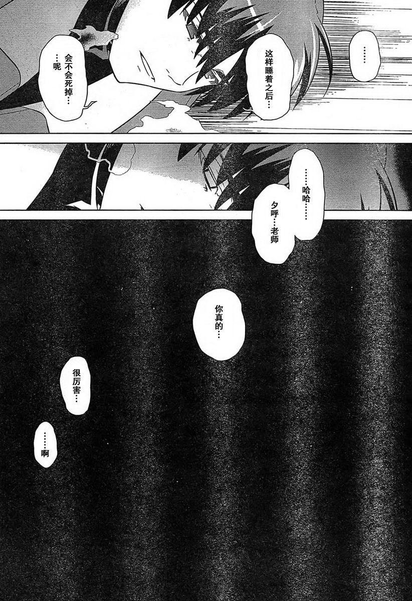 第49话32