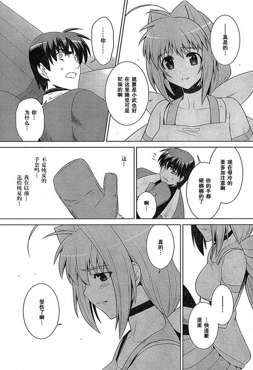 第49话34