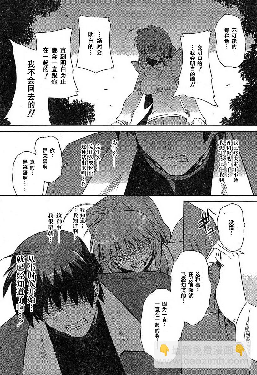 第49话37