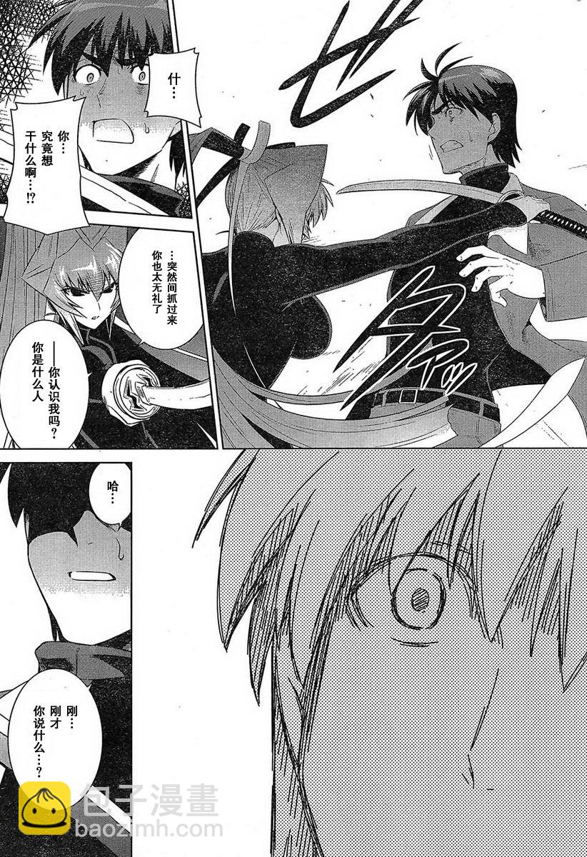 第49话5