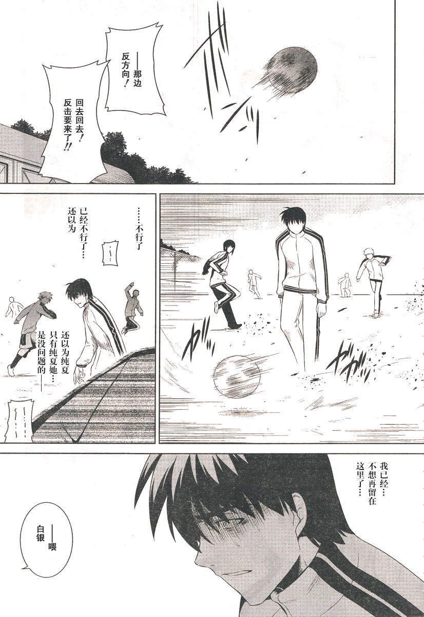 第50话23