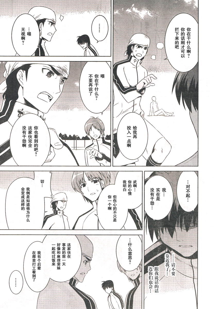 第50话24