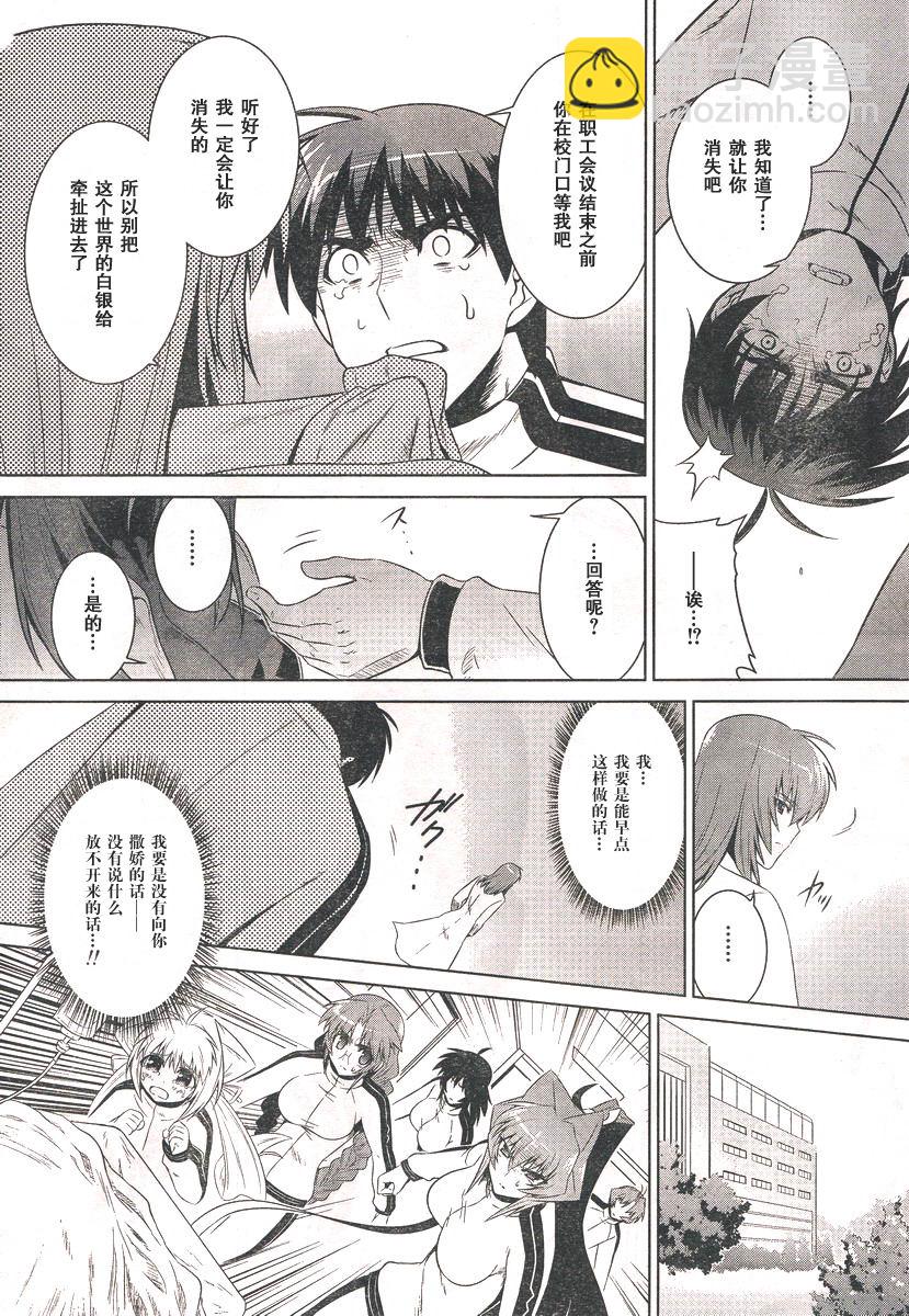 第50话34