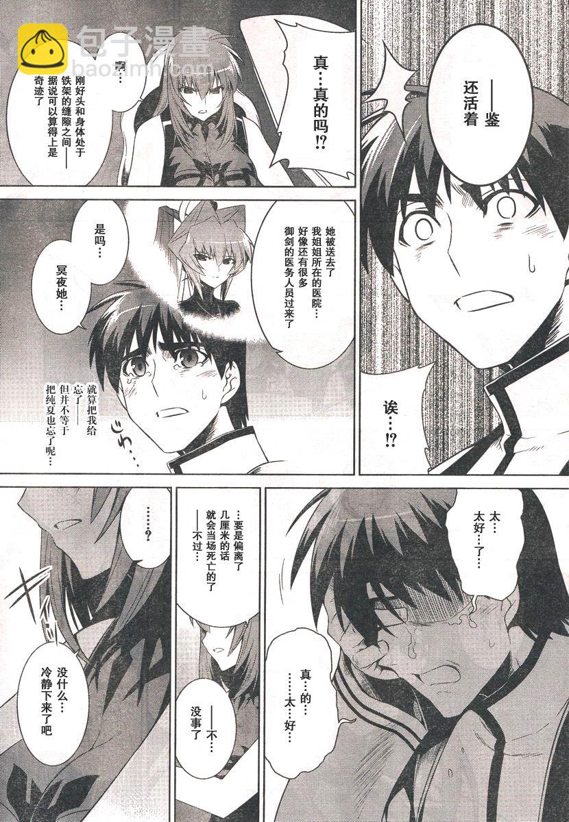 第50话36