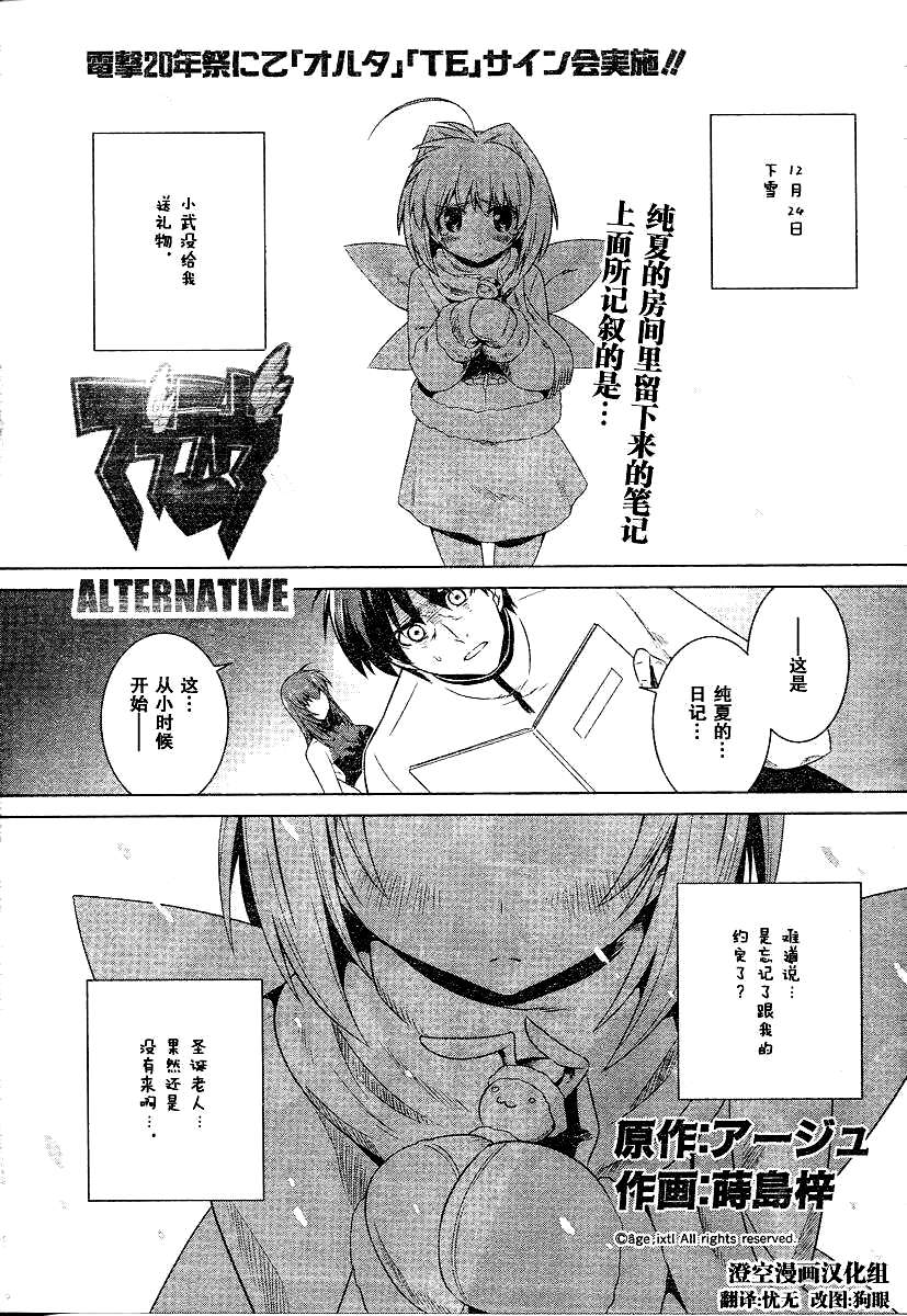 第51话0