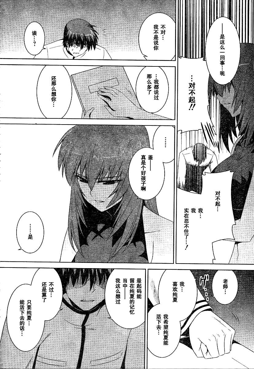 第51话10