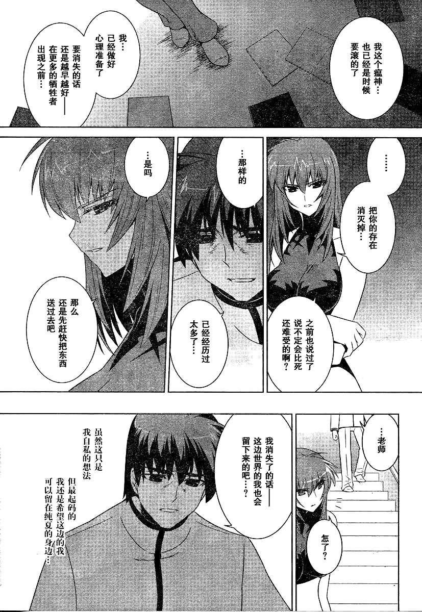 第51话11