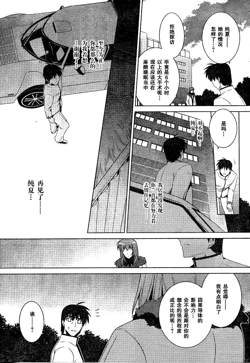第51话15
