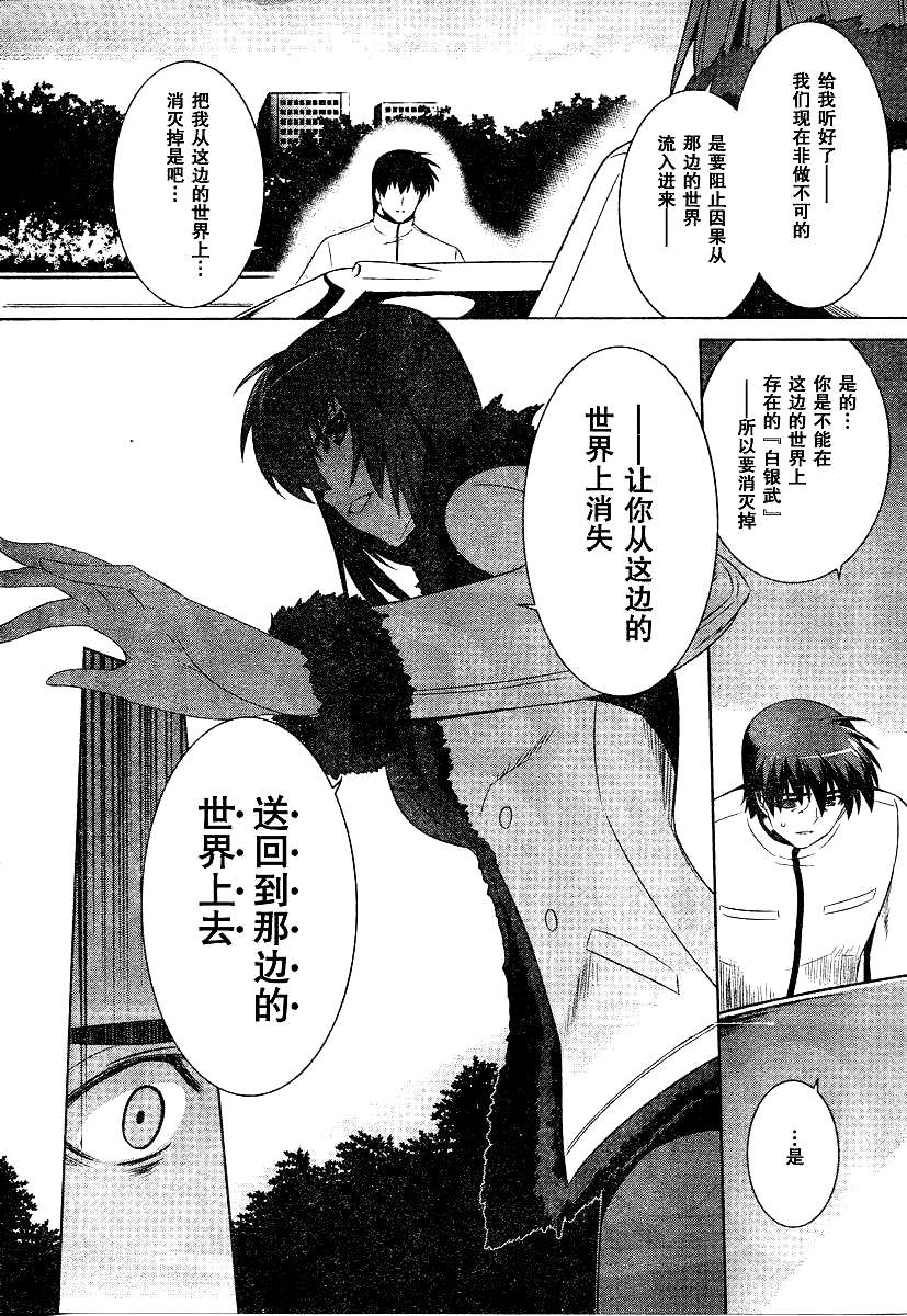第51话17