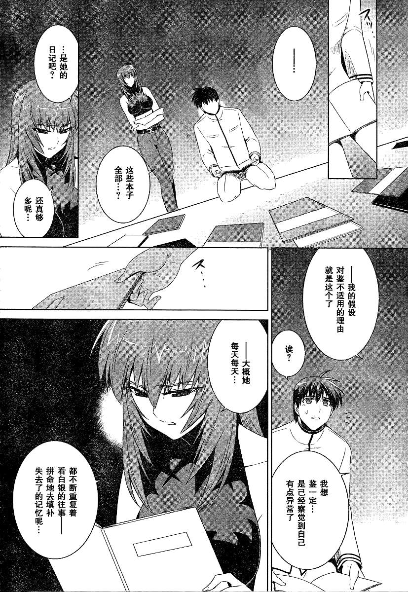 第51话2