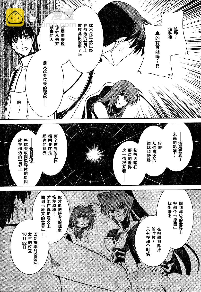 第51话20