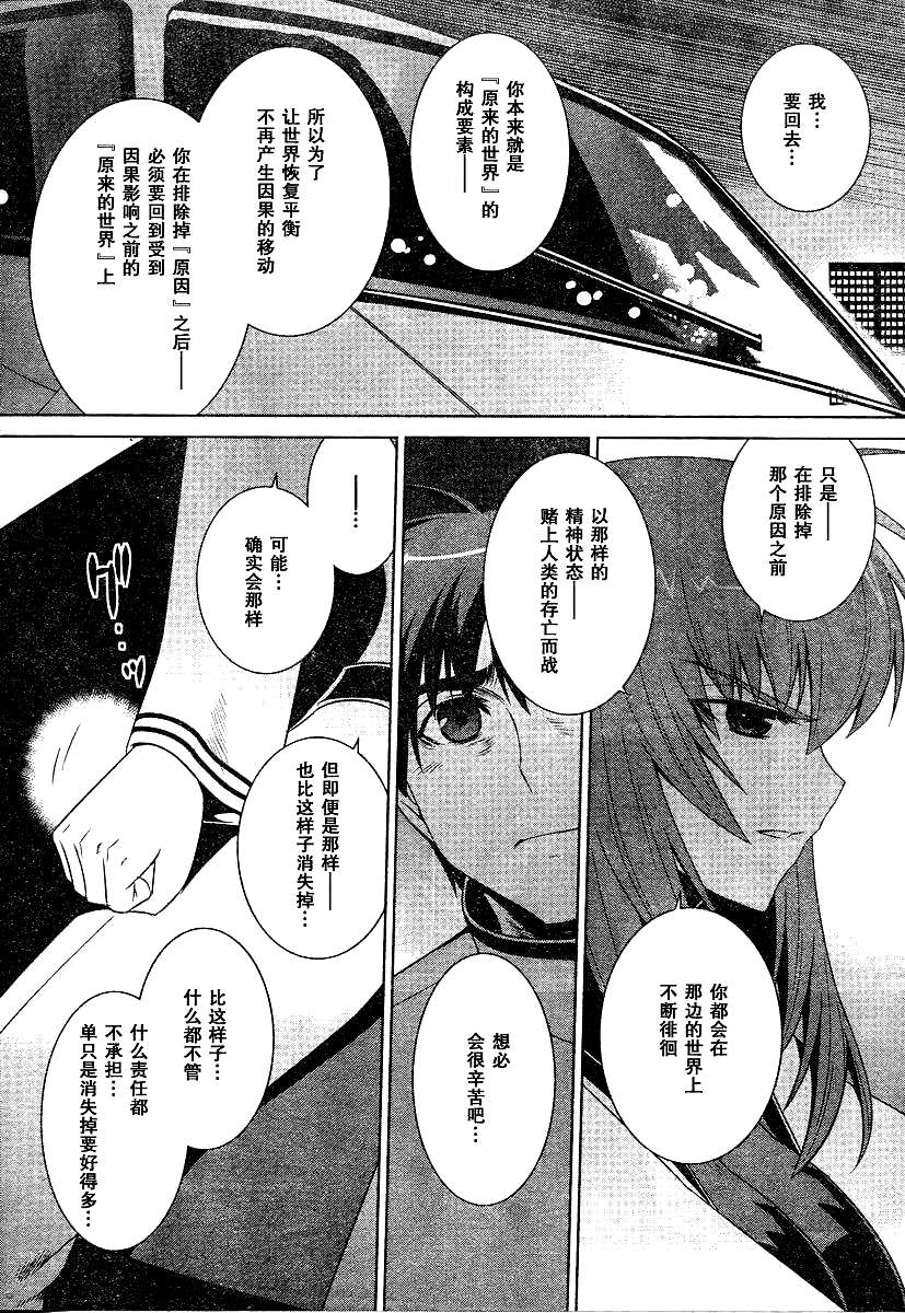 第51话21