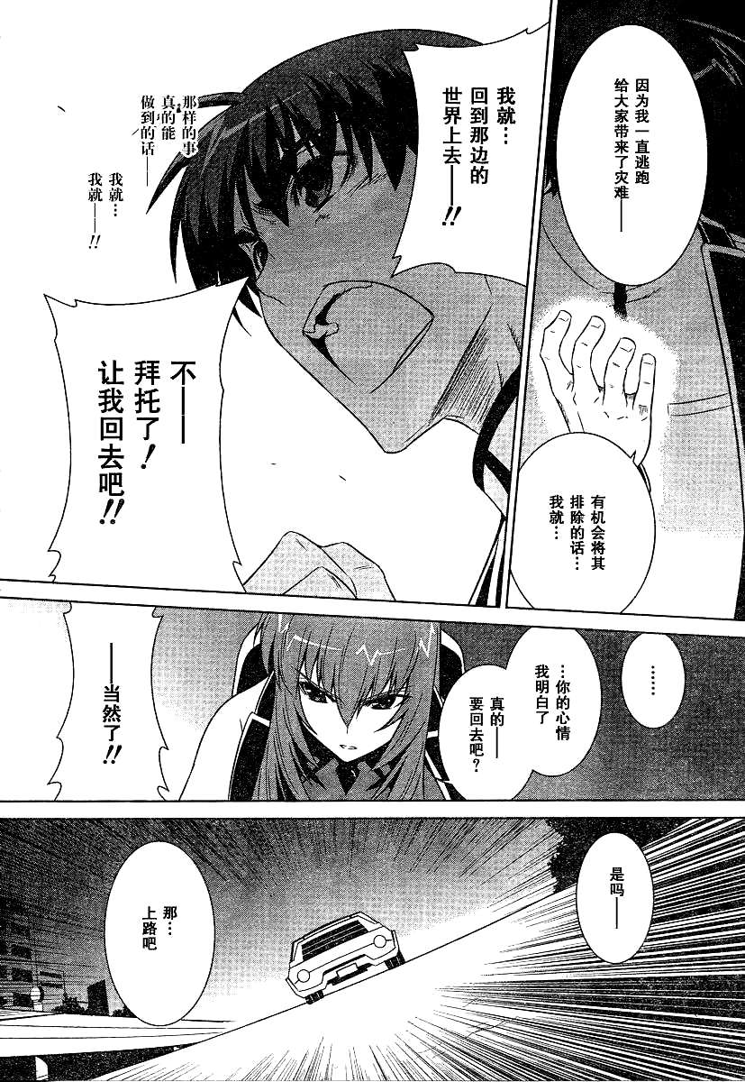 第51话22