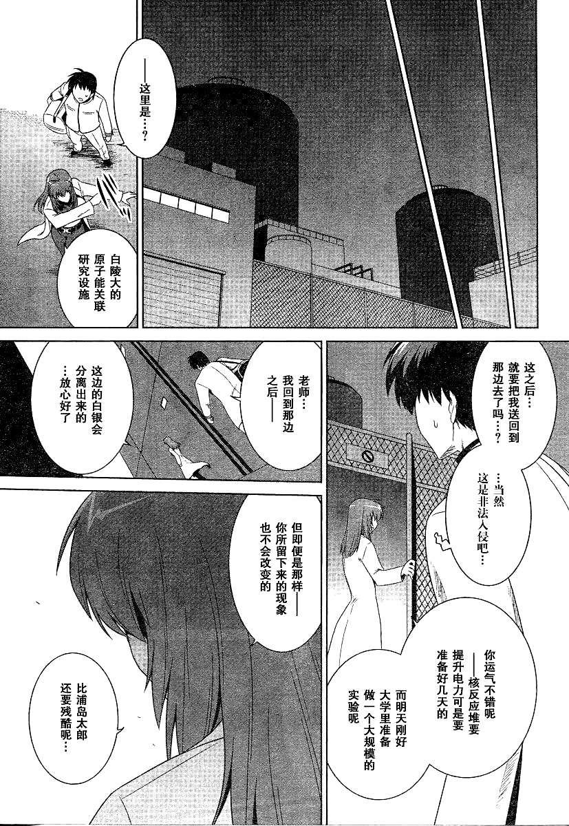 第51话23