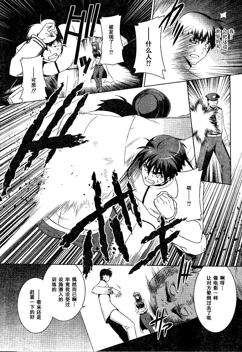 第51话25