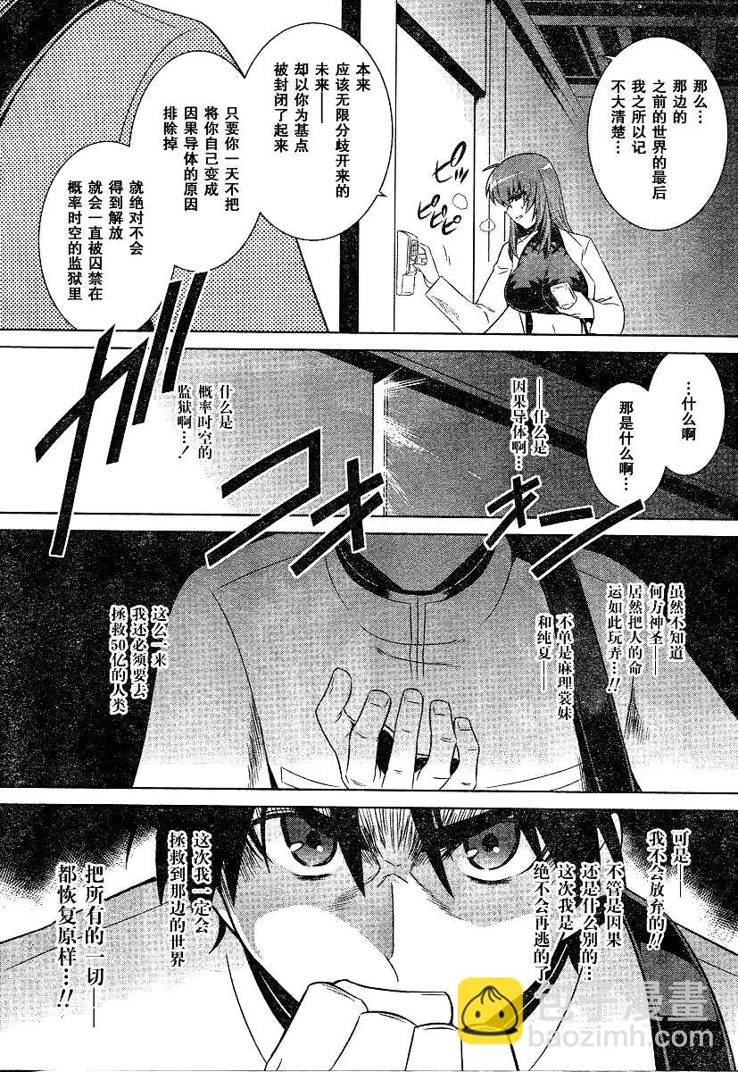 第51话27