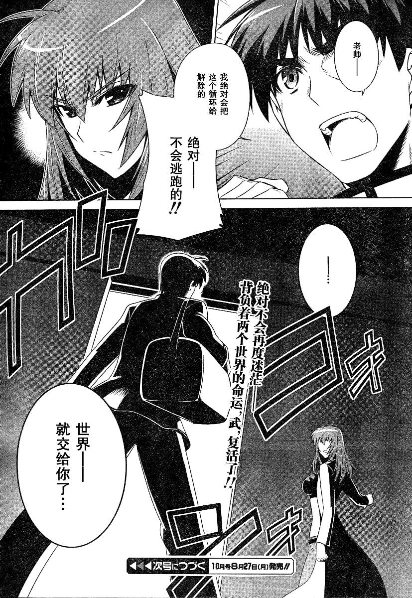 第51话28
