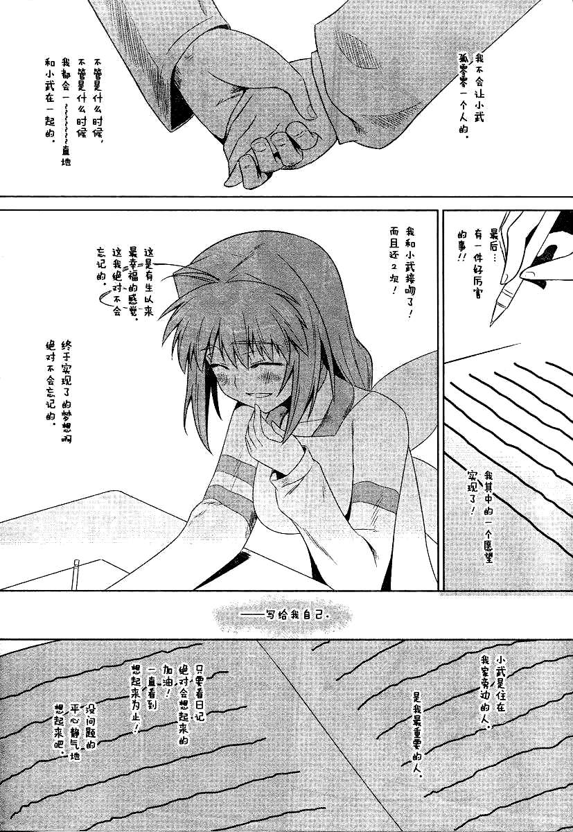第51话8