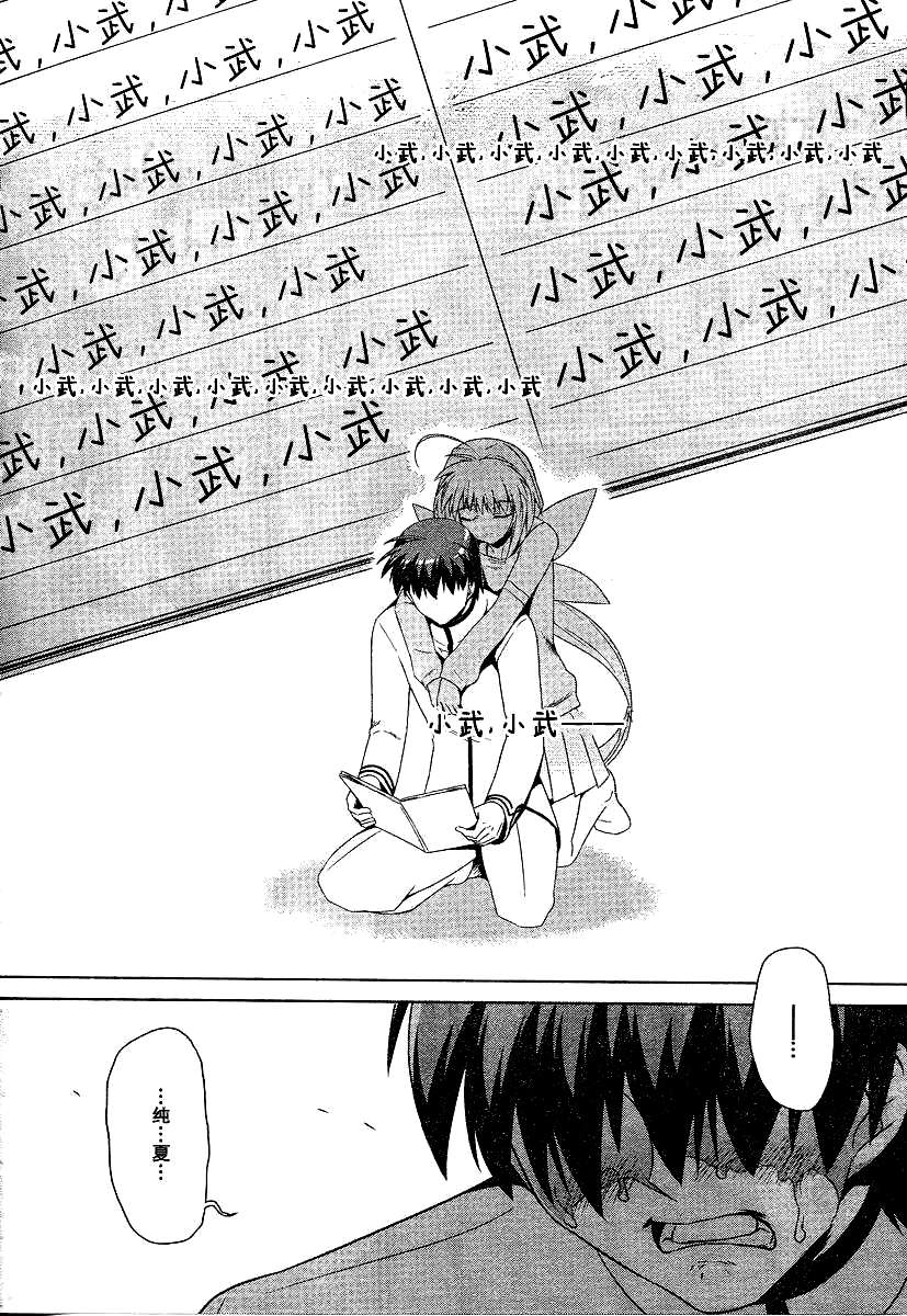 第51话9