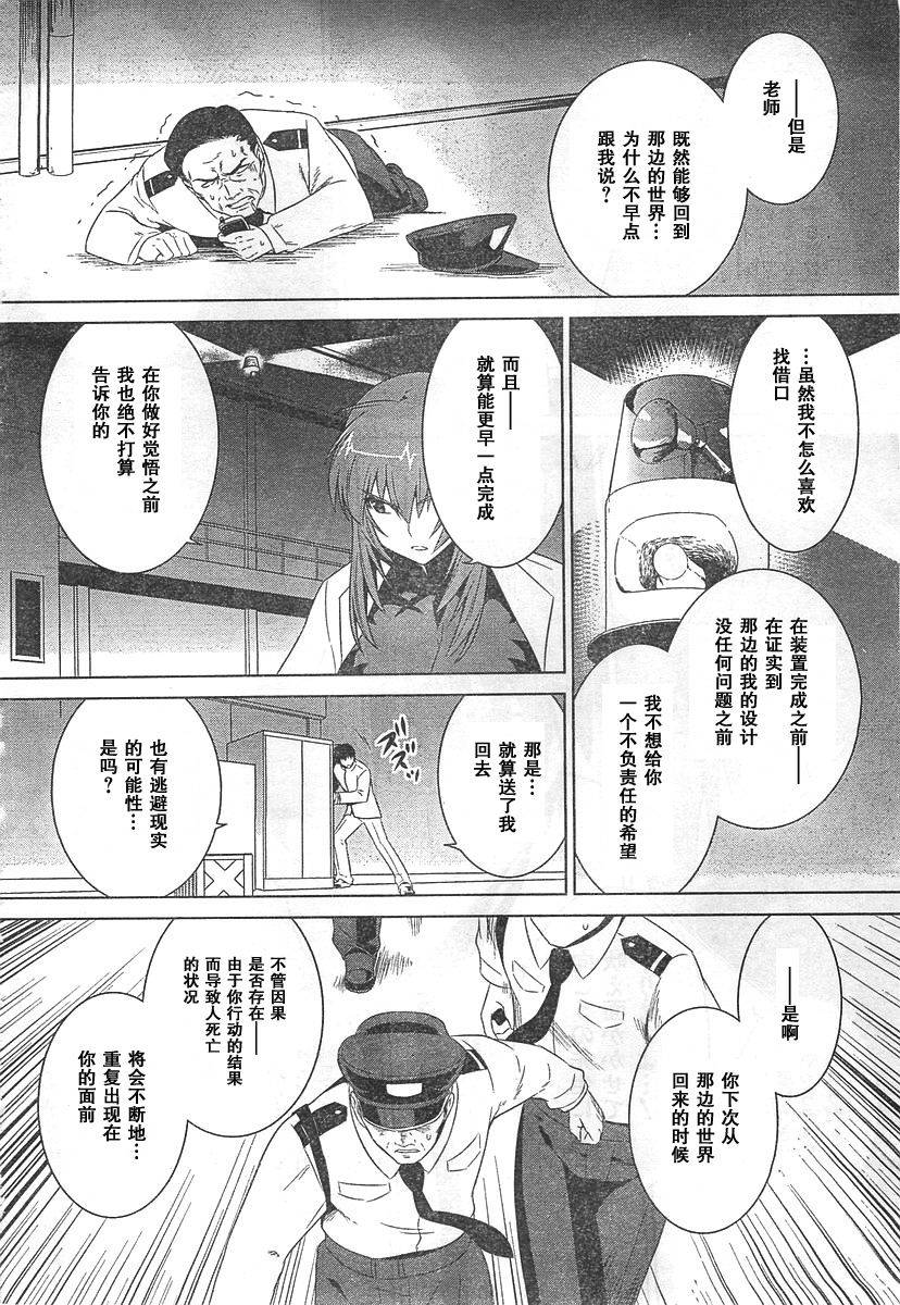 第52话14