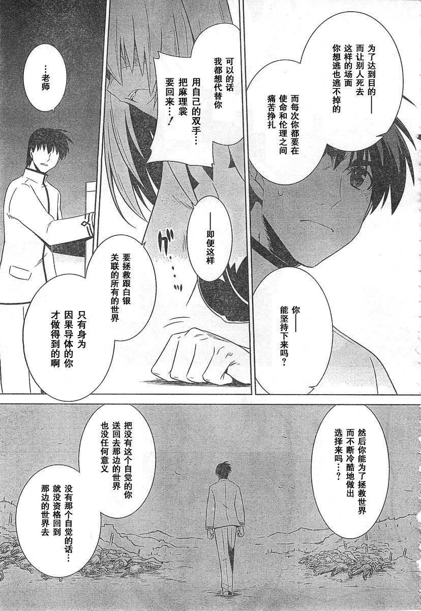 第52话15