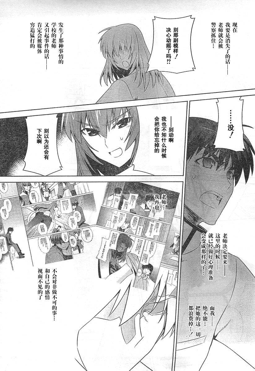 第52话18