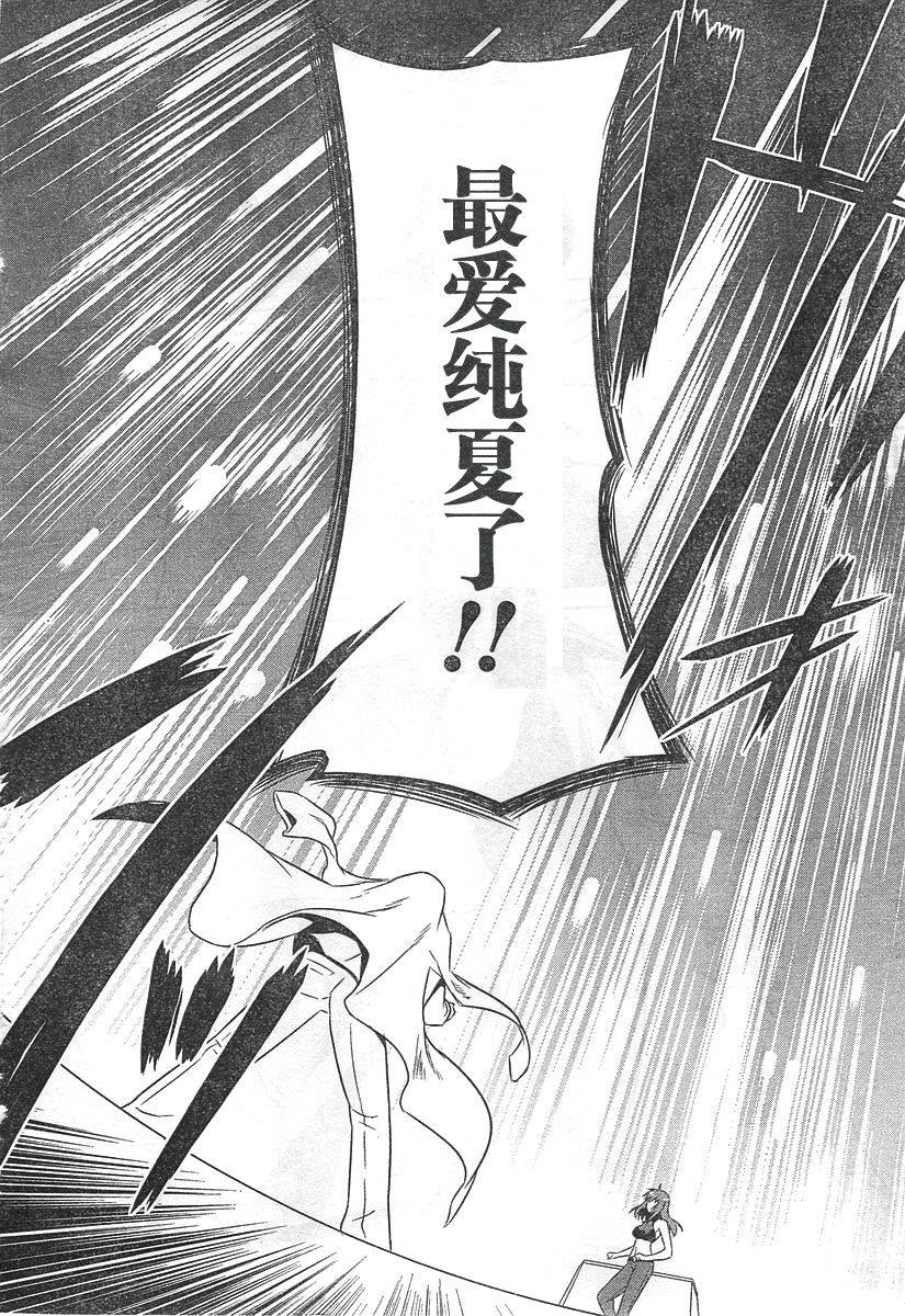 第52话22