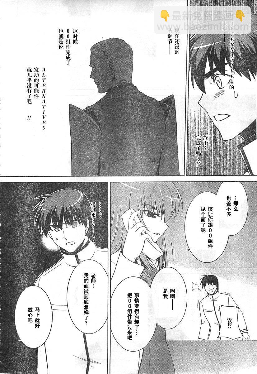第52话33
