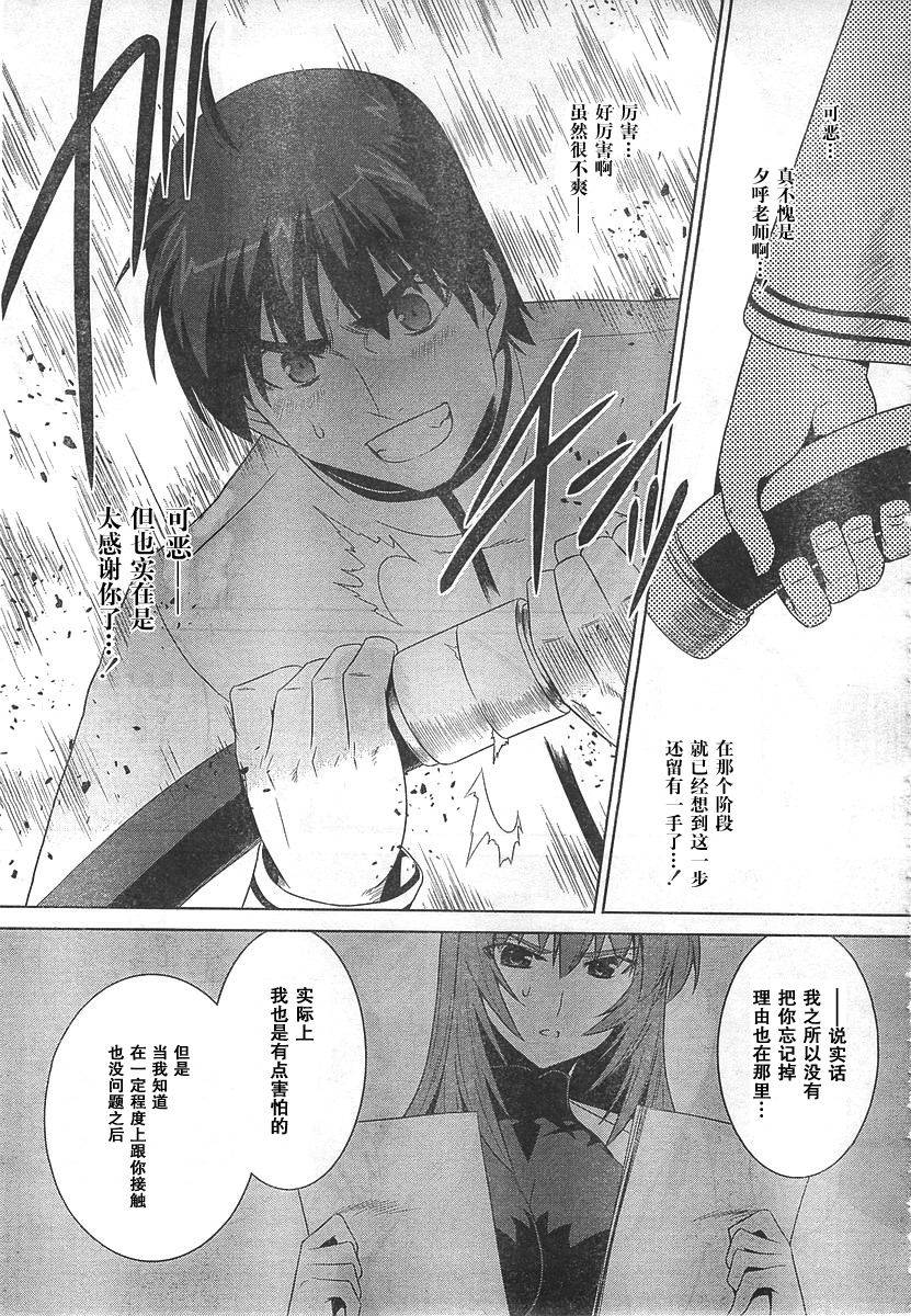 第52话4
